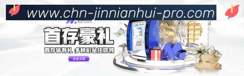 体育赛事直播