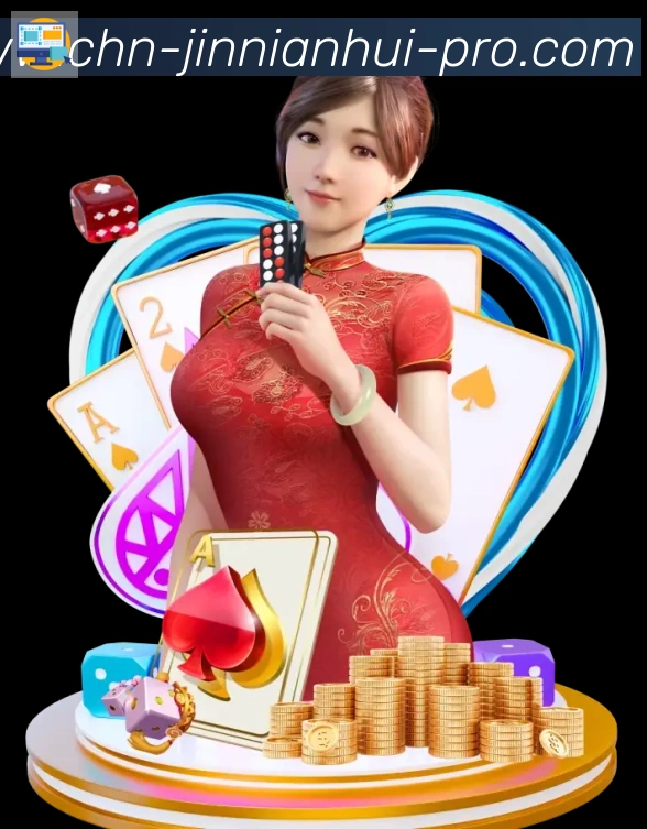 金年会荣誉