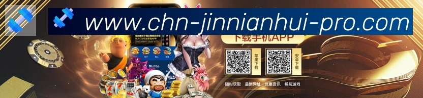金年会荣誉